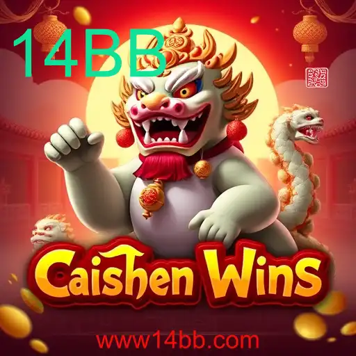 Caishen Wins
