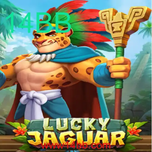 Explorando LuckyJaguar: O Novo Fenômeno do Entretenimento